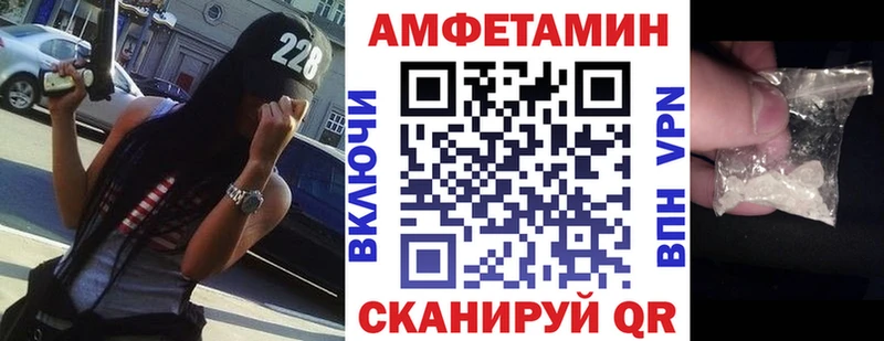Амфетамин 98%  как найти закладки  Полевской 