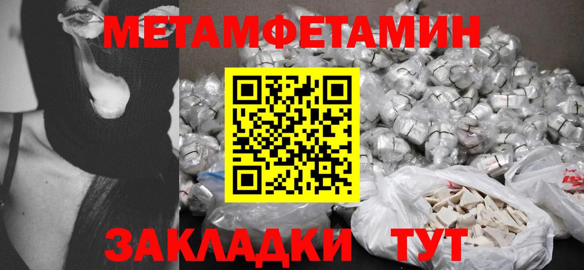 Полевской  АМФЕТАМИН Розовый  Вход с VPN 