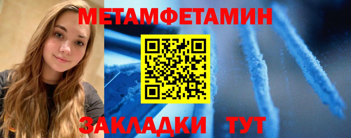 АМФЕТАМИН 97% Полевской