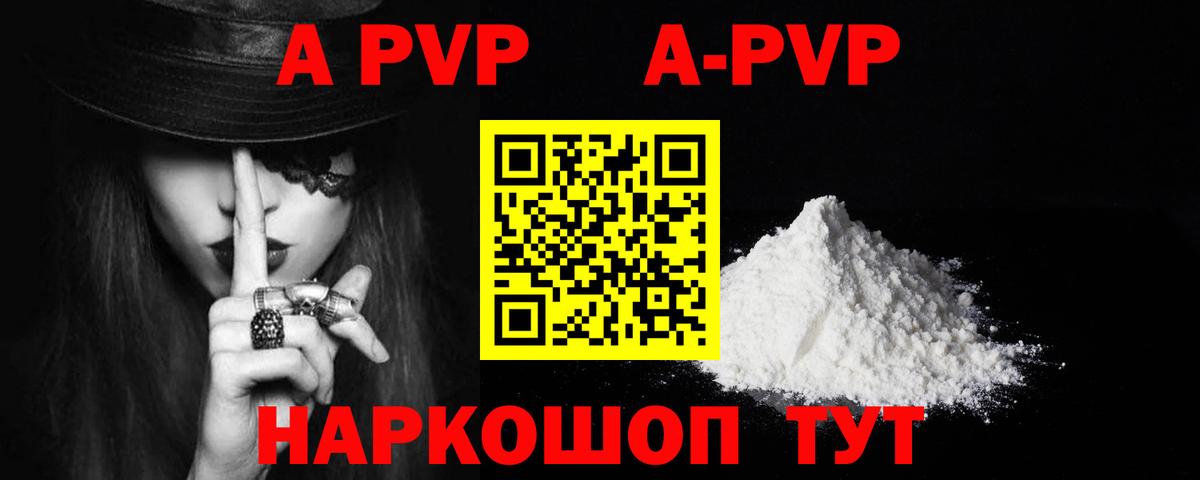 APVP СК Полевской