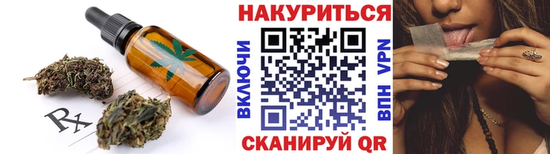 Печенье с ТГК конопля  hydra   Полевской  купить наркотики цена 