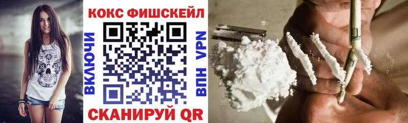 КОКАИН VHQ Полевской