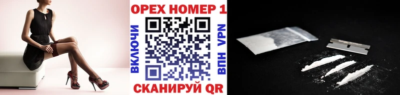 купить наркоту  darknet какой сайт  Cocaine 97%  Полевской  kraken онион 