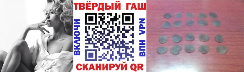 МЕГА вход продажа наркотиков Полевской ГАШИШ Premium