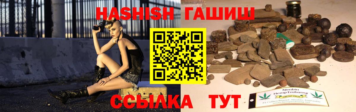 ГАШ 40% ТГК Полевской
