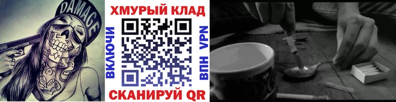 где найти наркотики  Полевской  Героин хмурый 