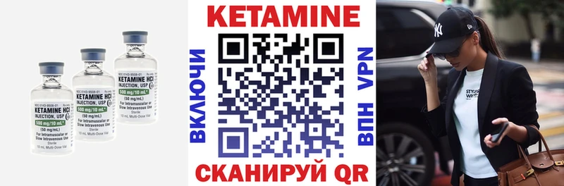 Кетамин ketamine  площадка формула  Полевской  где продают  