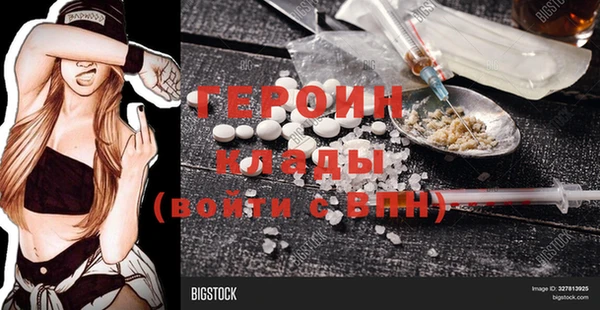ALPHA-PVP Нефтегорск