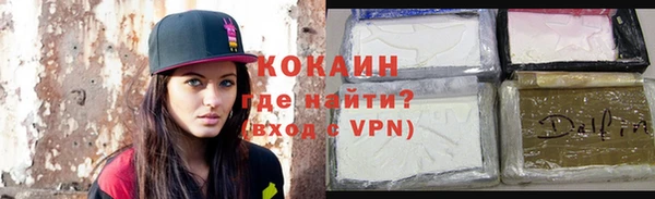 меф Новозыбков