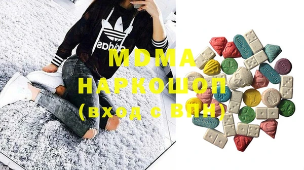 меф Новозыбков