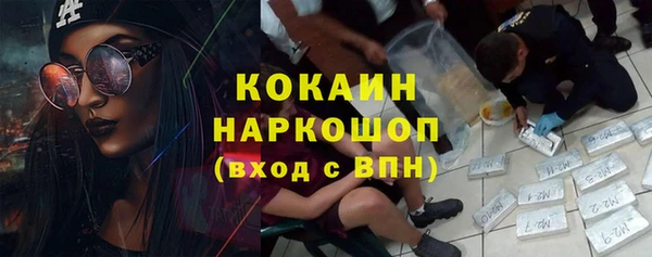 марки nbome Новокубанск