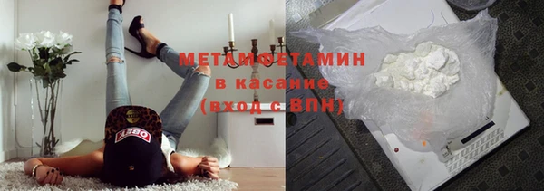 ALPHA-PVP Нефтегорск