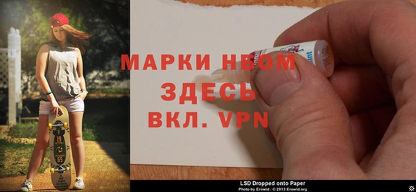 меф Новозыбков