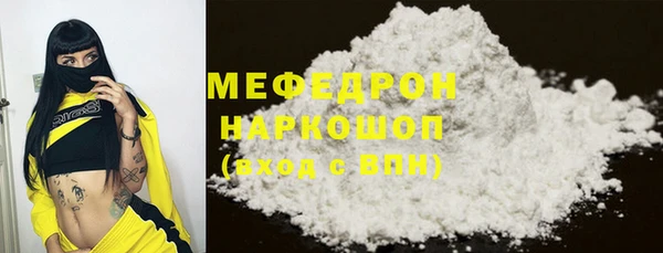 стаф Новодвинск