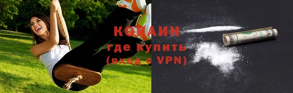 марки nbome Новокубанск