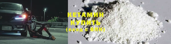 меф Новозыбков