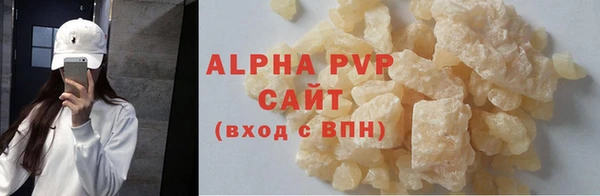 apvp Нея