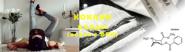 марки nbome Новокубанск