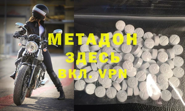 ALPHA-PVP Нефтегорск