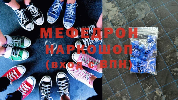 стаф Новодвинск