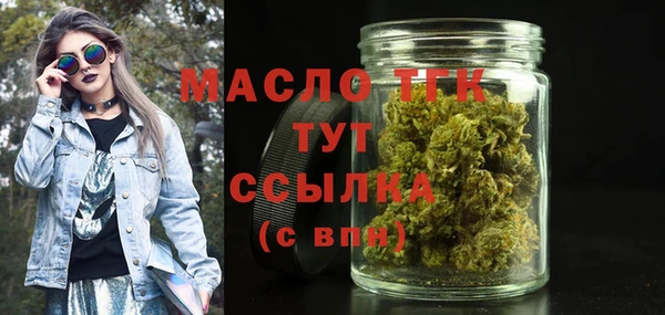 ALPHA-PVP Нефтегорск