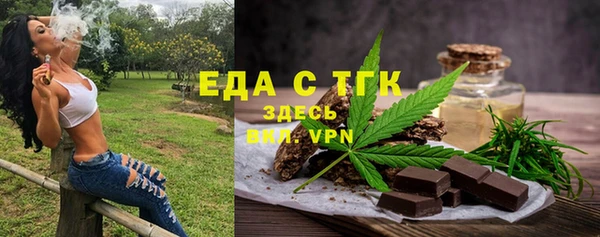 ALPHA-PVP Нефтегорск