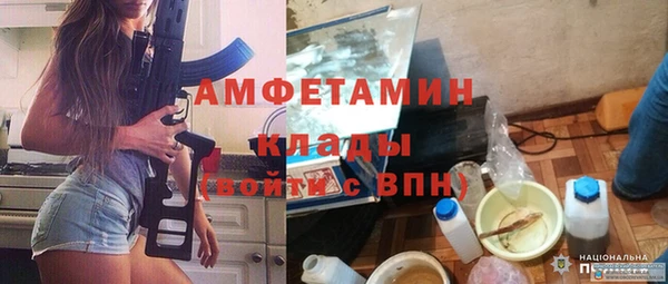ALPHA-PVP Нефтегорск