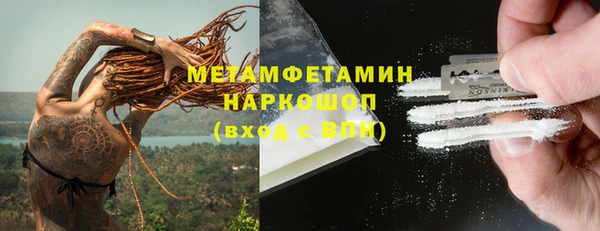 хмурый Нефтекумск