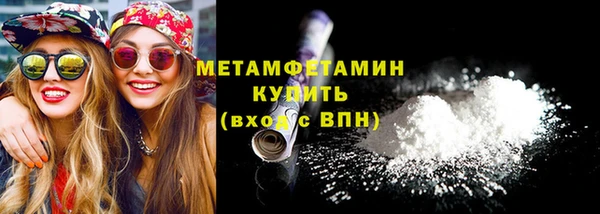 марки nbome Новокубанск