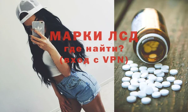 марки nbome Новокубанск