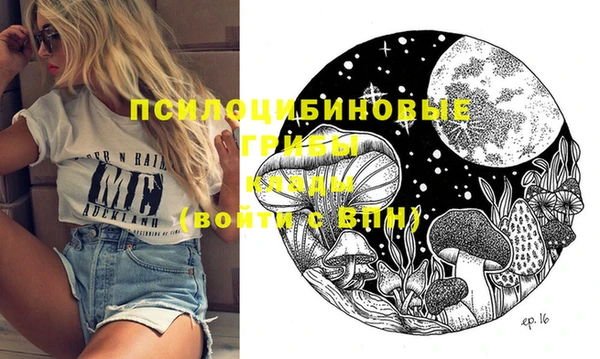меф Новозыбков