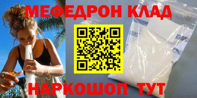 мдма Комсомольск-на-Амуре