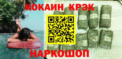мдма Комсомольск-на-Амуре