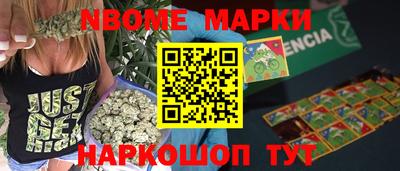 мдма Комсомольск-на-Амуре
