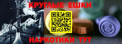 ешки Коммунар
