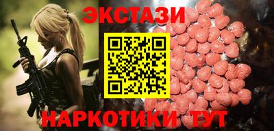 ешки Коммунар