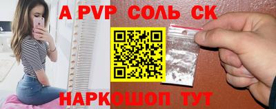 mdpv Конаково