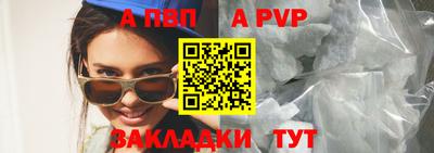 мдма Таганрог