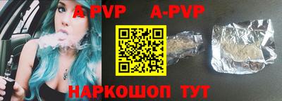 mdpv Конаково