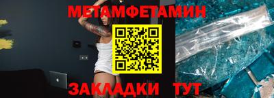 мдма Комсомольск-на-Амуре