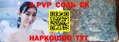 мдма Комсомольск-на-Амуре