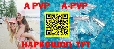мдма Комсомольск-на-Амуре