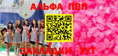 mdpv Конаково