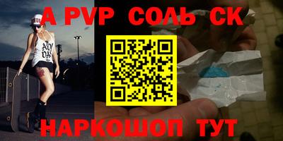 mdpv Конаково