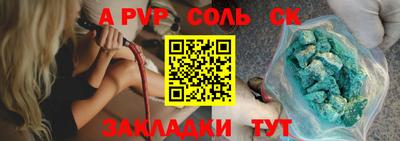 мдма Комсомольск-на-Амуре