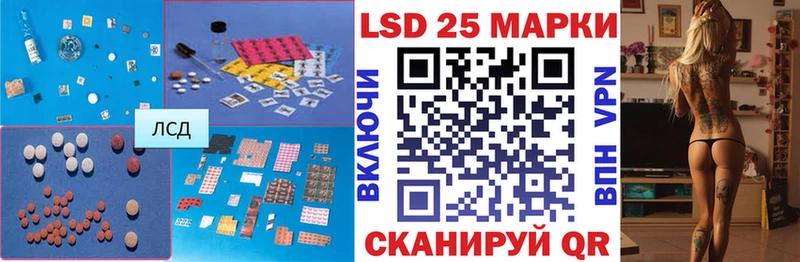 гидра маркетплейс  продажа наркотиков  Полевской  LSD-25 экстази кислота 