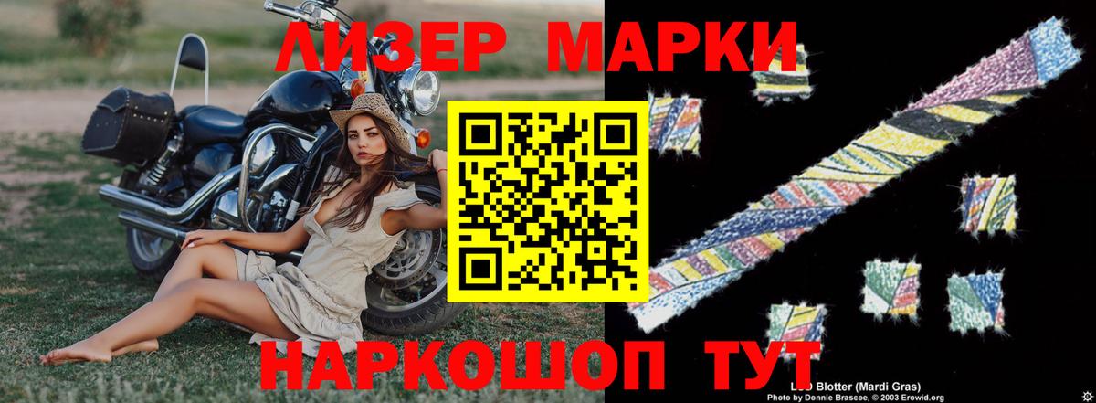 ЛСД экстази кислота  Лсд 25 экстази  OMG вход  Полевской  Вход с VPN  LSD-25 экстази кислота 
