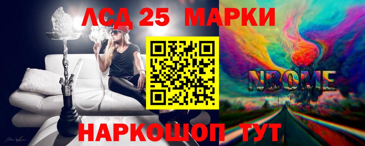 ЛСД экстази ecstasy Полевской