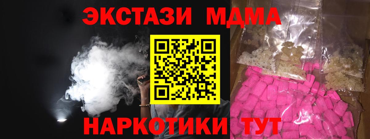 КЕТАМИН Полевской