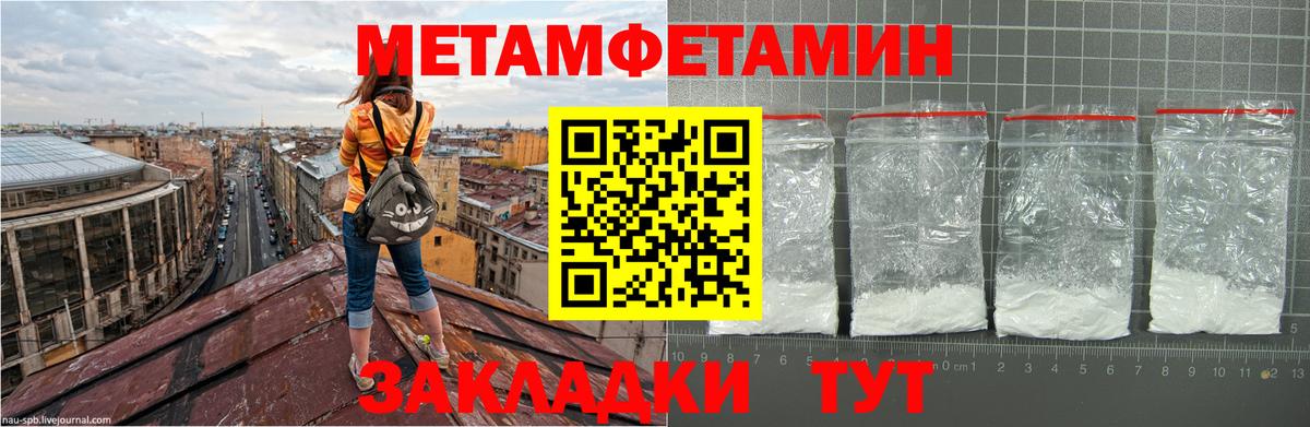 Метамфетамин витя  Вход с VPN  Полевской  Метамфетамин витя 